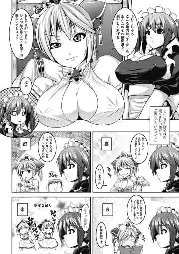 Comic Unreal Anthology Futanarikko Fantasia Vol. 3 Fhentai - Page 46