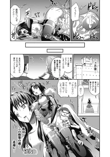 Comic Unreal Anthology Futanarikko Fantasia Vol. 3 Fhentai - Page 76