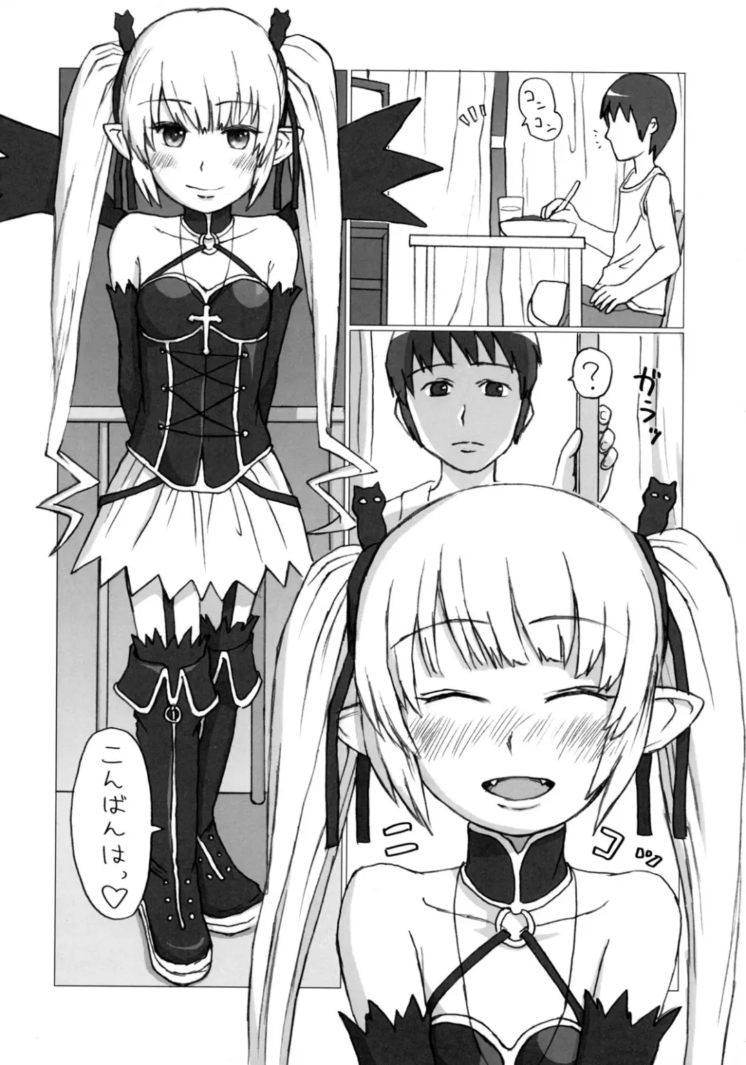[Os] Dame desho, hamada san Fhentai - Page 12