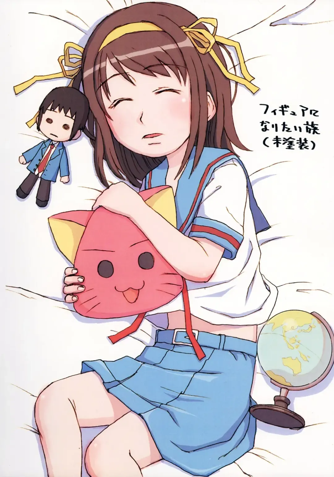 [Os] Dame desho, hamada san Fhentai - Page 22