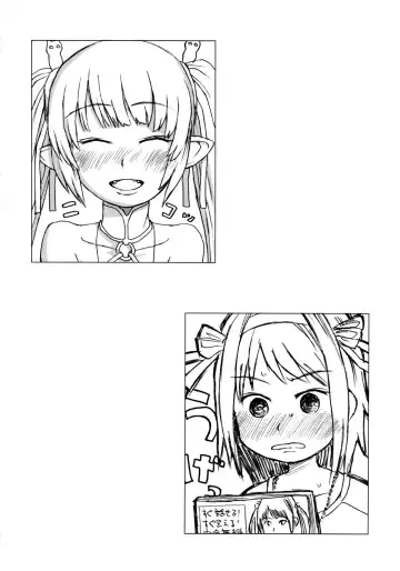 [Os] Dame desho, hamada san Fhentai - Page 11