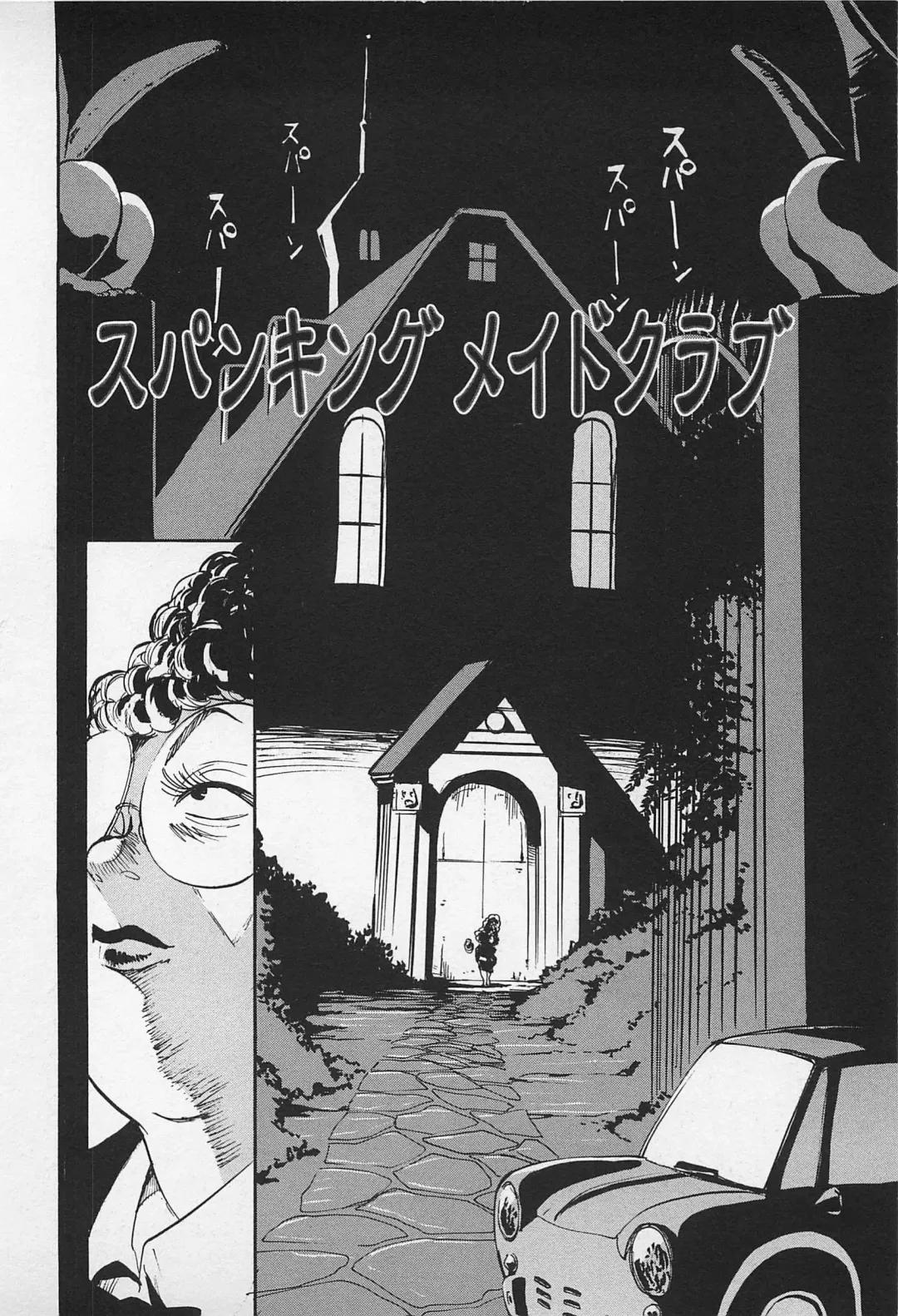 [Kamitsuki Manmaru] Asphalt no Taion - Temperature of Asphalt Fhentai - Page 102