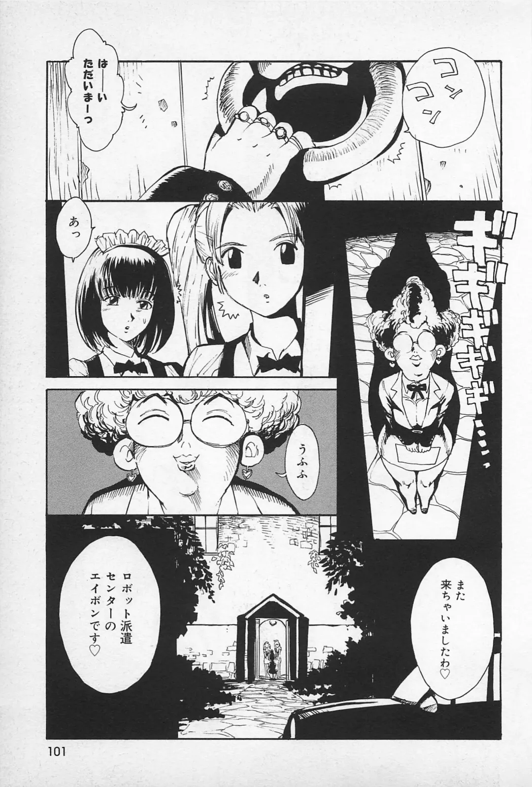 [Kamitsuki Manmaru] Asphalt no Taion - Temperature of Asphalt Fhentai - Page 103