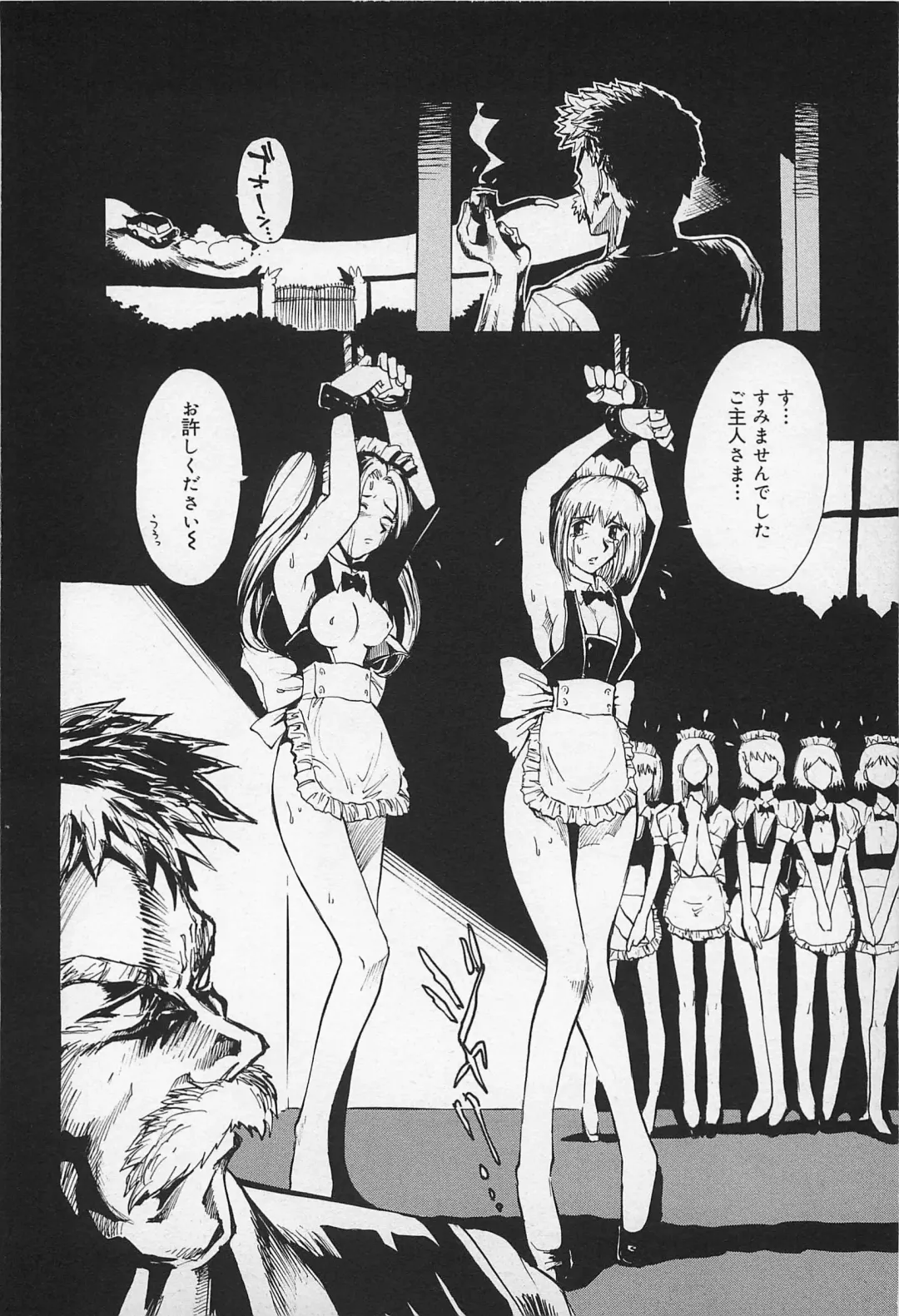 [Kamitsuki Manmaru] Asphalt no Taion - Temperature of Asphalt Fhentai - Page 106