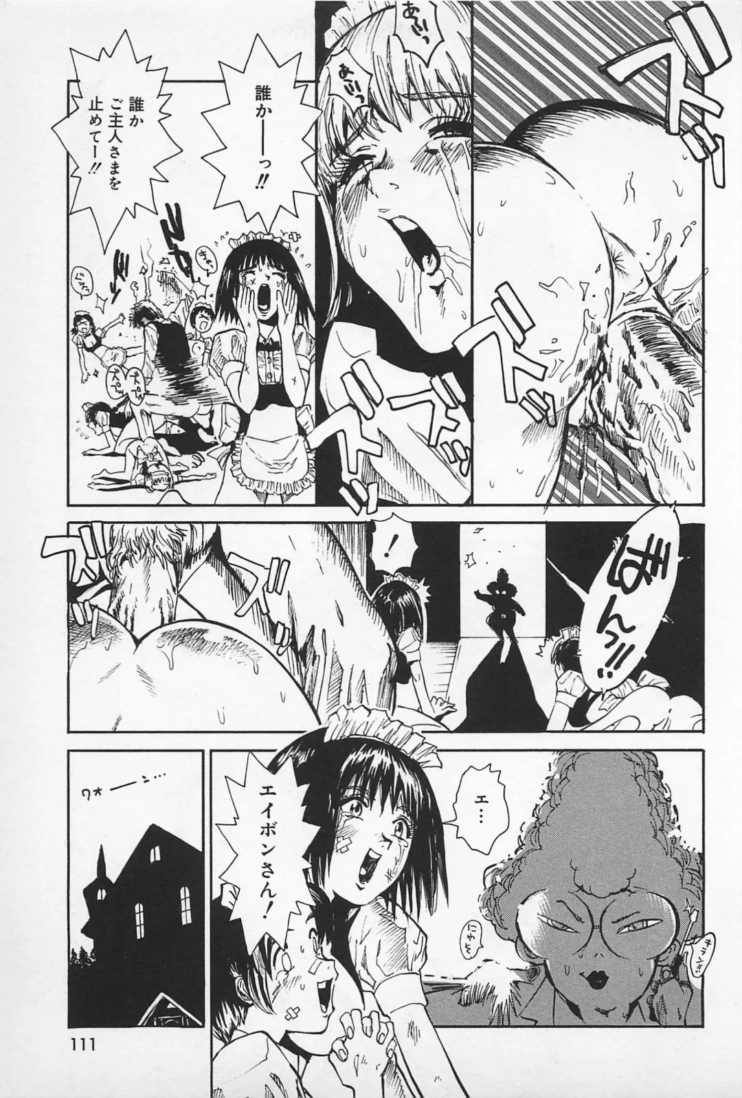 [Kamitsuki Manmaru] Asphalt no Taion - Temperature of Asphalt Fhentai - Page 113