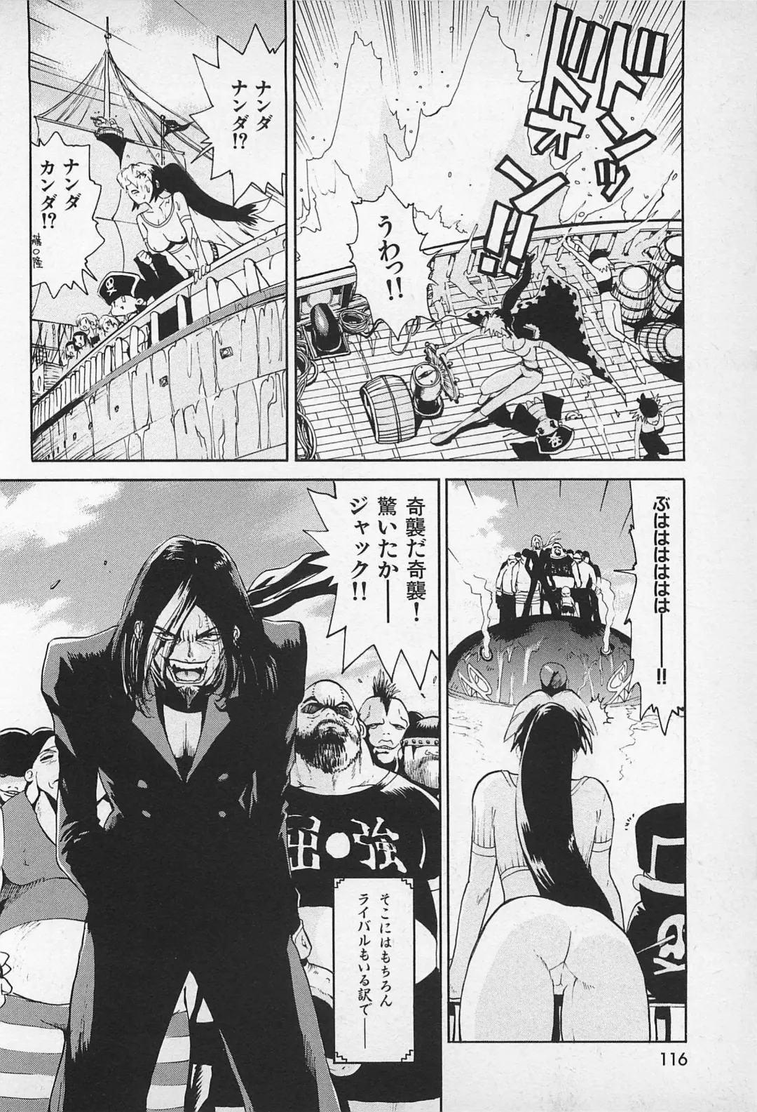 [Kamitsuki Manmaru] Asphalt no Taion - Temperature of Asphalt Fhentai - Page 118