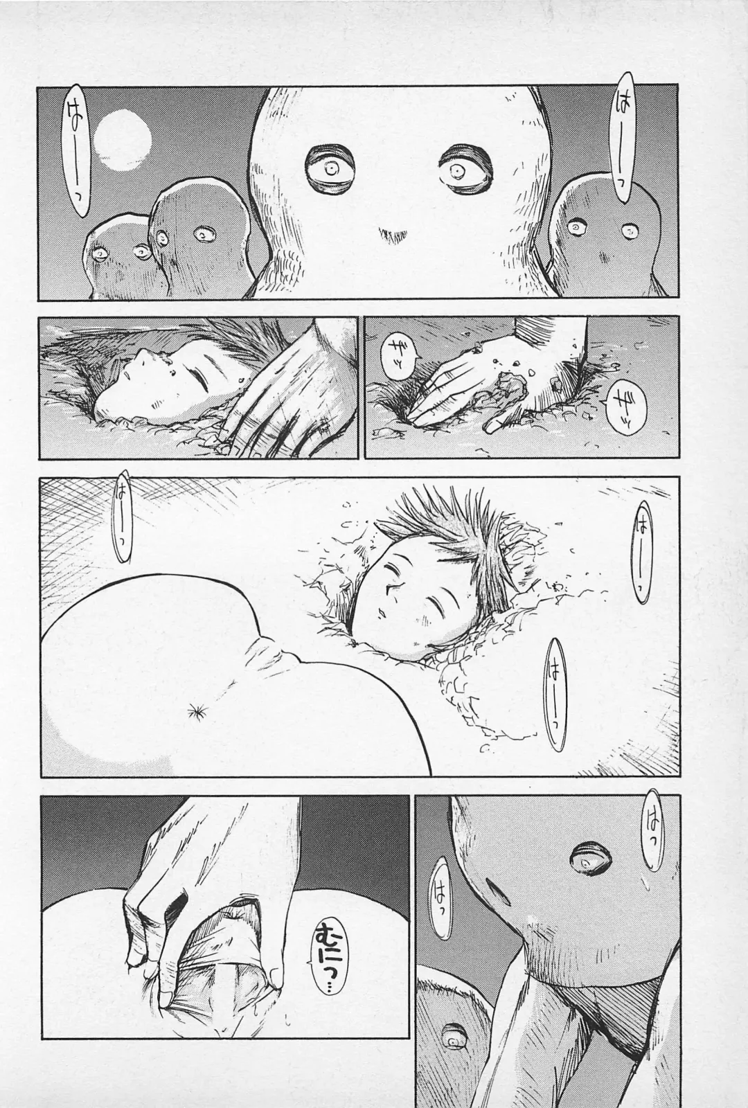 [Kamitsuki Manmaru] Asphalt no Taion - Temperature of Asphalt Fhentai - Page 154