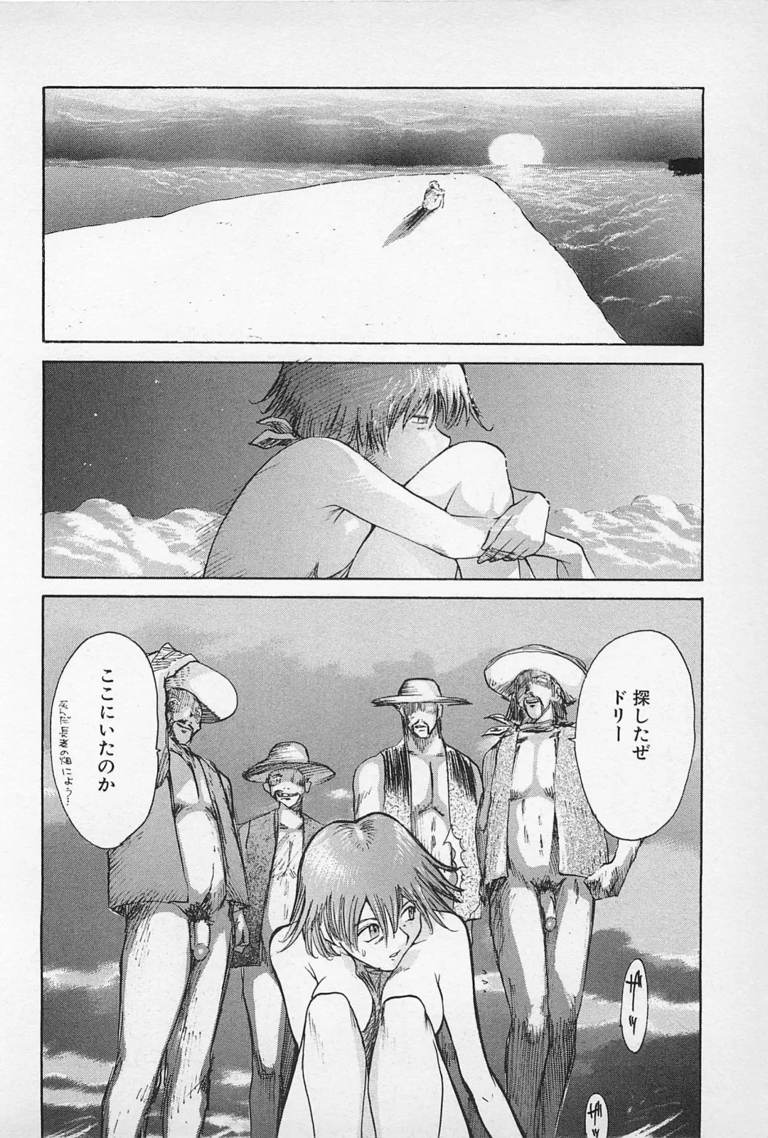 [Kamitsuki Manmaru] Asphalt no Taion - Temperature of Asphalt Fhentai - Page 162