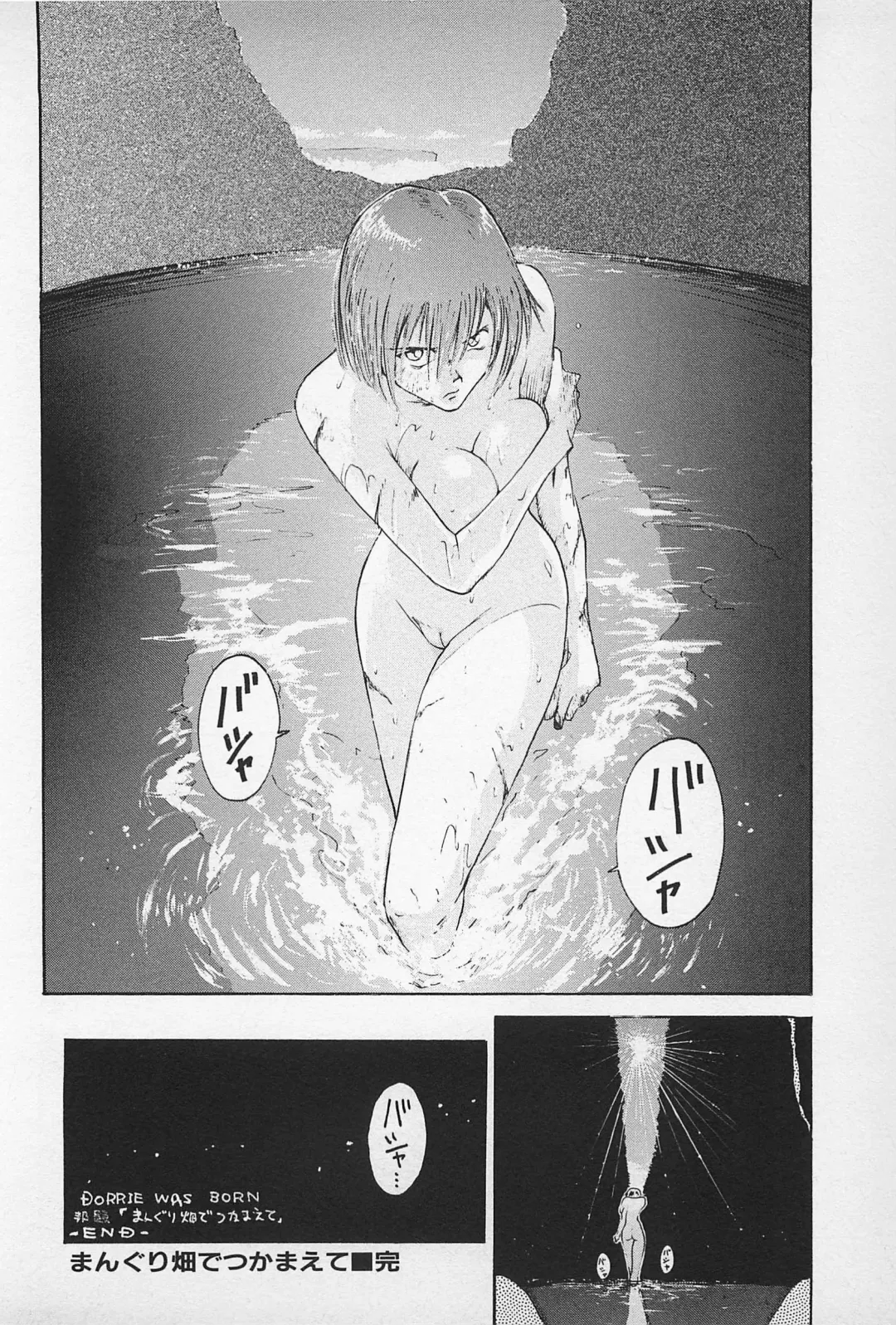 [Kamitsuki Manmaru] Asphalt no Taion - Temperature of Asphalt Fhentai - Page 170