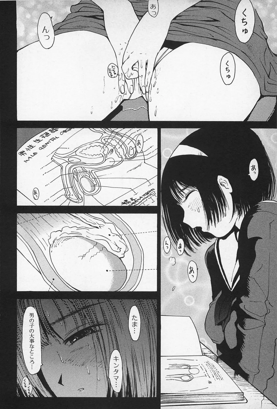 [Kamitsuki Manmaru] Asphalt no Taion - Temperature of Asphalt Fhentai - Page 180