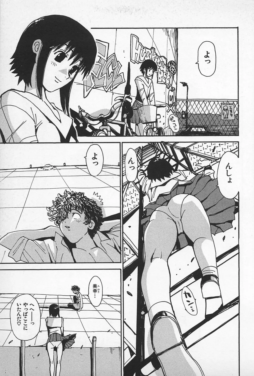 [Kamitsuki Manmaru] Asphalt no Taion - Temperature of Asphalt Fhentai - Page 45
