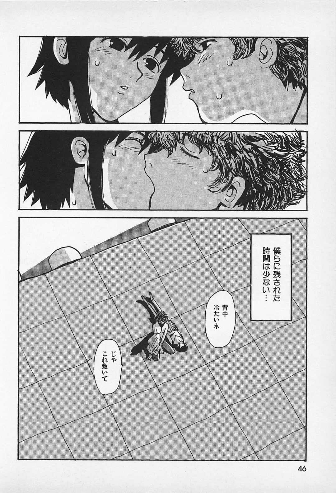 [Kamitsuki Manmaru] Asphalt no Taion - Temperature of Asphalt Fhentai - Page 48