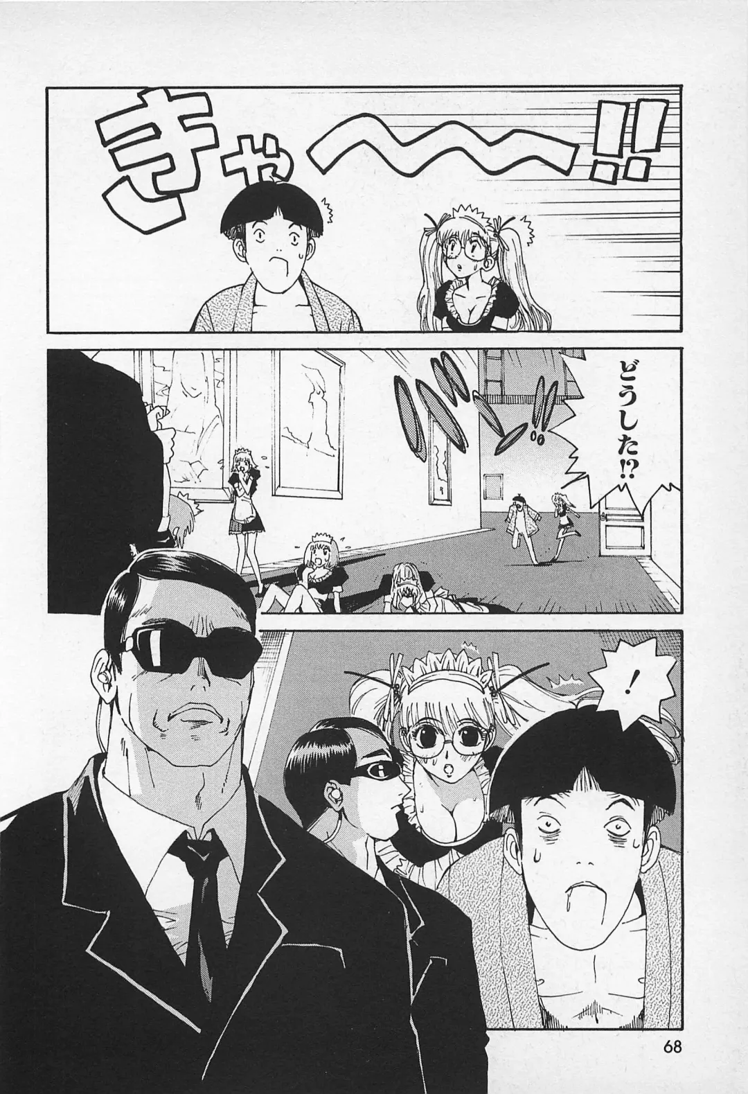 [Kamitsuki Manmaru] Asphalt no Taion - Temperature of Asphalt Fhentai - Page 70