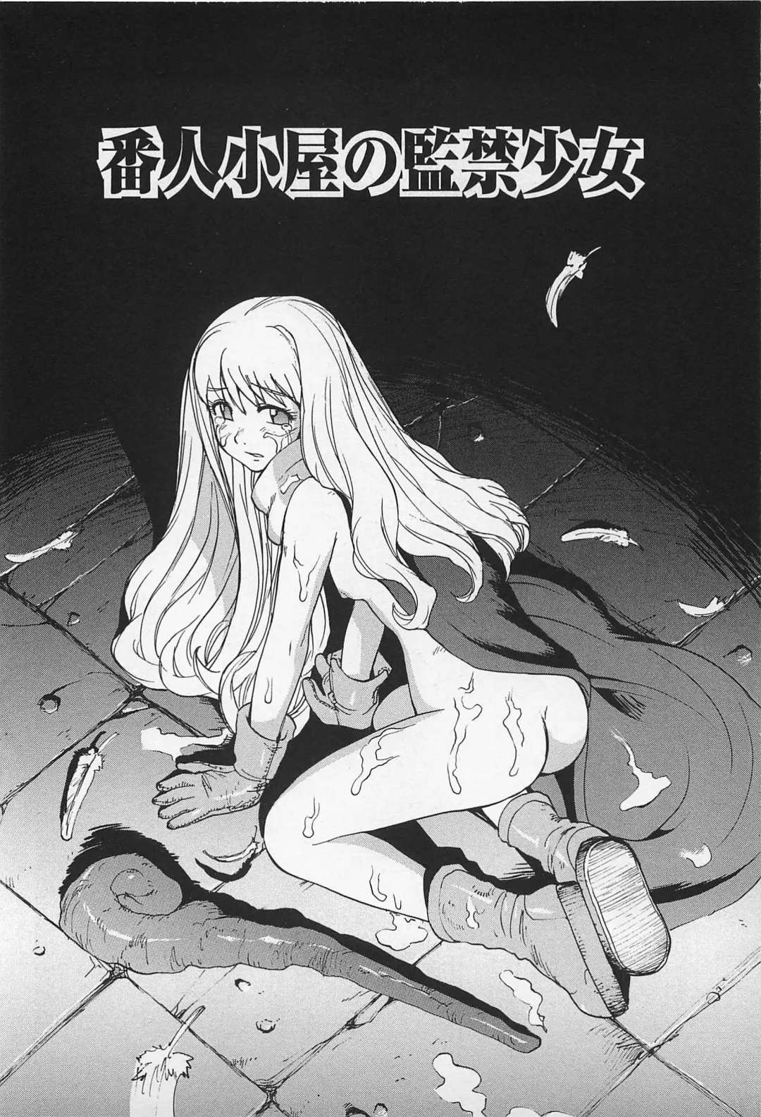 [Kamitsuki Manmaru] Asphalt no Taion - Temperature of Asphalt Fhentai - Page 8