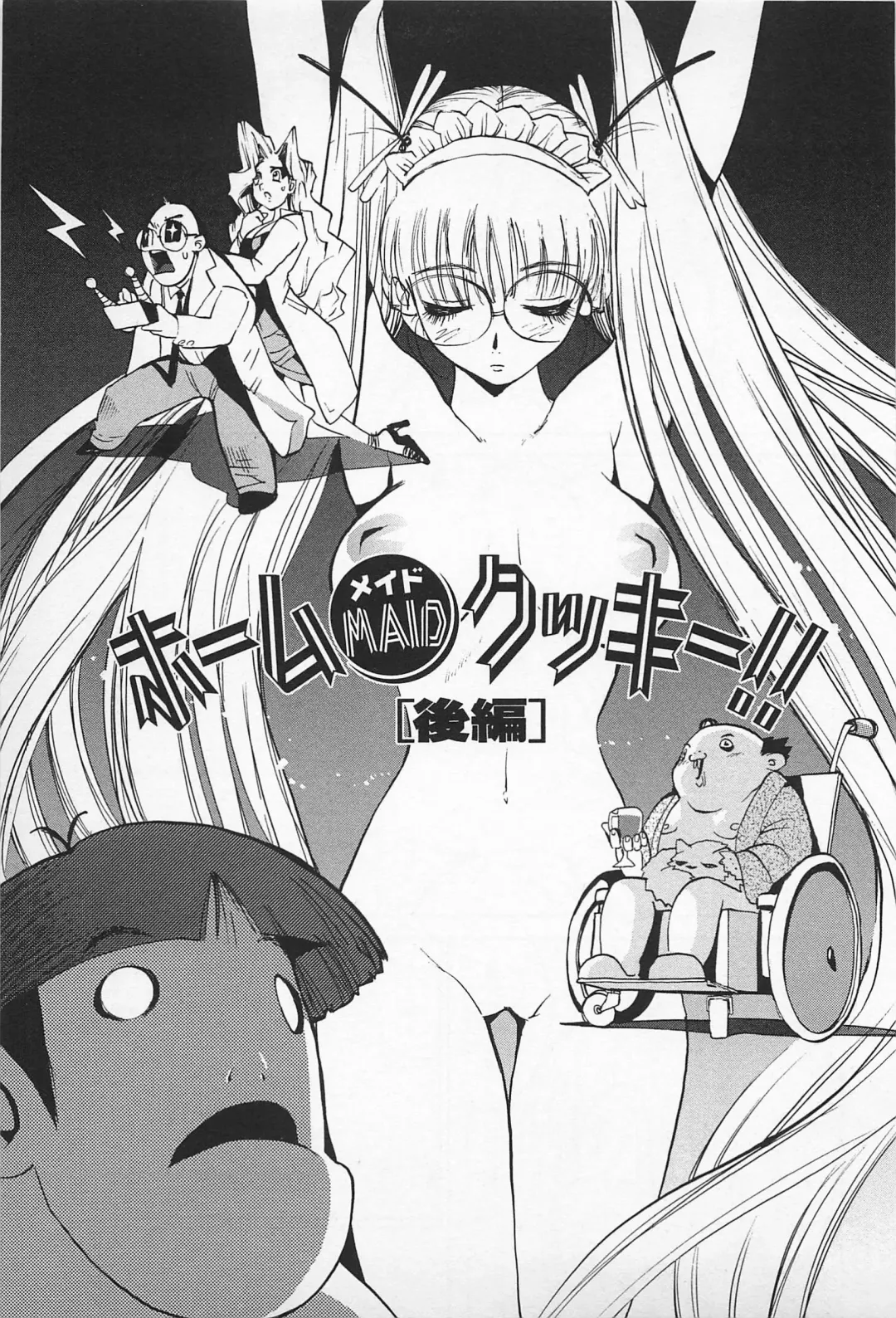 [Kamitsuki Manmaru] Asphalt no Taion - Temperature of Asphalt Fhentai - Page 81