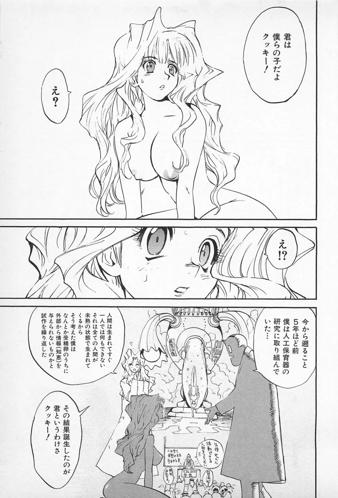 [Kamitsuki Manmaru] Asphalt no Taion - Temperature of Asphalt Fhentai - Page 95