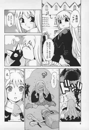 [Kamitsuki Manmaru] Asphalt no Taion - Temperature of Asphalt Fhentai - Page 10