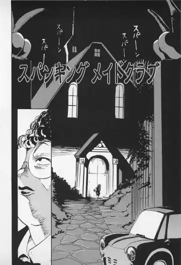 [Kamitsuki Manmaru] Asphalt no Taion - Temperature of Asphalt Fhentai - Page 102