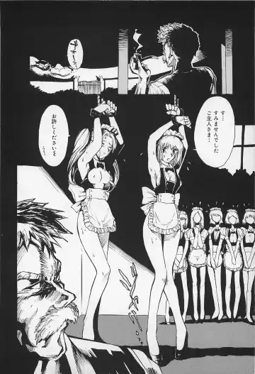 [Kamitsuki Manmaru] Asphalt no Taion - Temperature of Asphalt Fhentai - Page 106