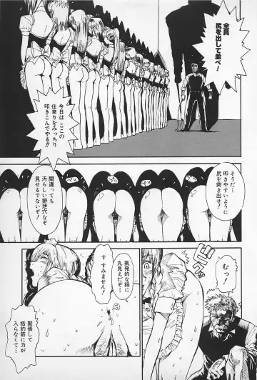 [Kamitsuki Manmaru] Asphalt no Taion - Temperature of Asphalt Fhentai - Page 109