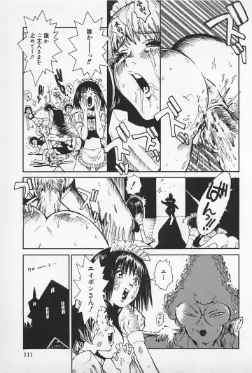 [Kamitsuki Manmaru] Asphalt no Taion - Temperature of Asphalt Fhentai - Page 113