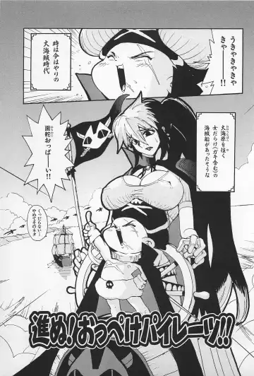 [Kamitsuki Manmaru] Asphalt no Taion - Temperature of Asphalt Fhentai - Page 117