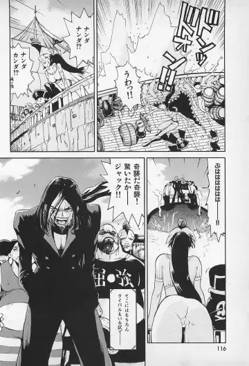 [Kamitsuki Manmaru] Asphalt no Taion - Temperature of Asphalt Fhentai - Page 118