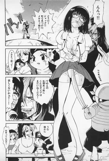 [Kamitsuki Manmaru] Asphalt no Taion - Temperature of Asphalt Fhentai - Page 120