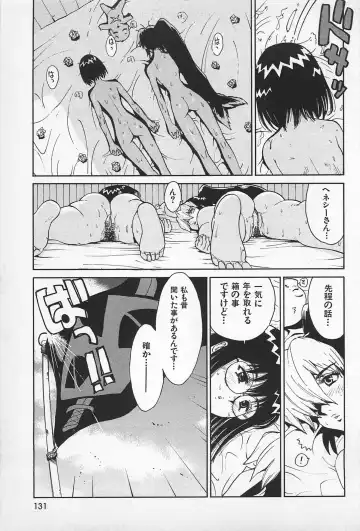 [Kamitsuki Manmaru] Asphalt no Taion - Temperature of Asphalt Fhentai - Page 133