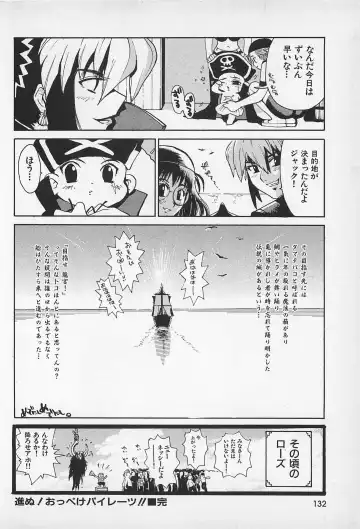 [Kamitsuki Manmaru] Asphalt no Taion - Temperature of Asphalt Fhentai - Page 134