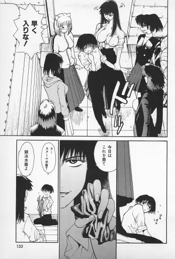 [Kamitsuki Manmaru] Asphalt no Taion - Temperature of Asphalt Fhentai - Page 135