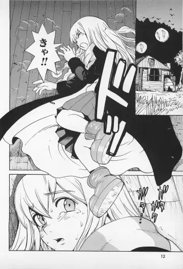 [Kamitsuki Manmaru] Asphalt no Taion - Temperature of Asphalt Fhentai - Page 14