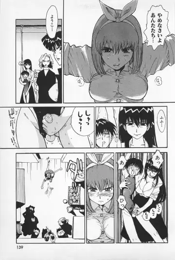 [Kamitsuki Manmaru] Asphalt no Taion - Temperature of Asphalt Fhentai - Page 141