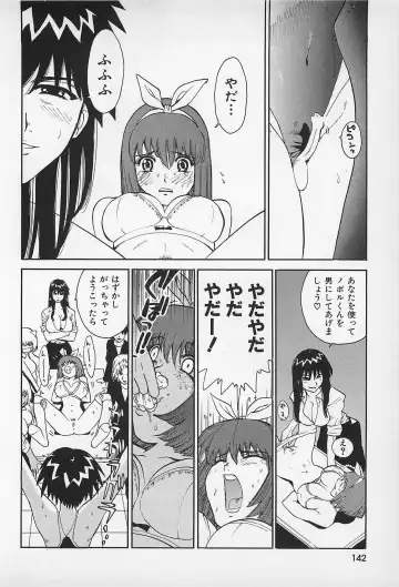 [Kamitsuki Manmaru] Asphalt no Taion - Temperature of Asphalt Fhentai - Page 144