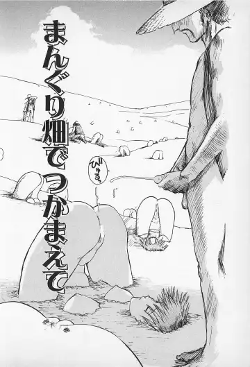 [Kamitsuki Manmaru] Asphalt no Taion - Temperature of Asphalt Fhentai - Page 152