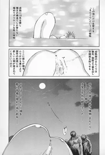 [Kamitsuki Manmaru] Asphalt no Taion - Temperature of Asphalt Fhentai - Page 153