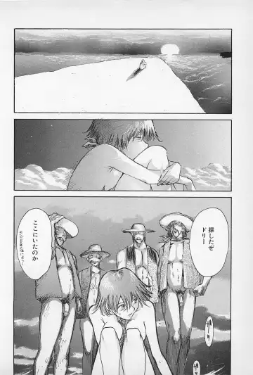 [Kamitsuki Manmaru] Asphalt no Taion - Temperature of Asphalt Fhentai - Page 162