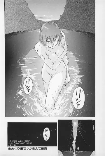 [Kamitsuki Manmaru] Asphalt no Taion - Temperature of Asphalt Fhentai - Page 170