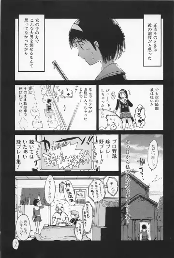 [Kamitsuki Manmaru] Asphalt no Taion - Temperature of Asphalt Fhentai - Page 179