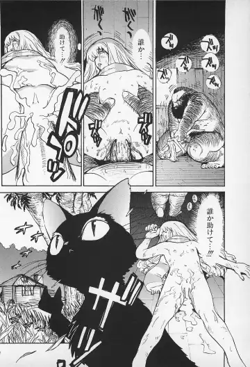 [Kamitsuki Manmaru] Asphalt no Taion - Temperature of Asphalt Fhentai - Page 18