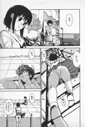 [Kamitsuki Manmaru] Asphalt no Taion - Temperature of Asphalt Fhentai - Page 45