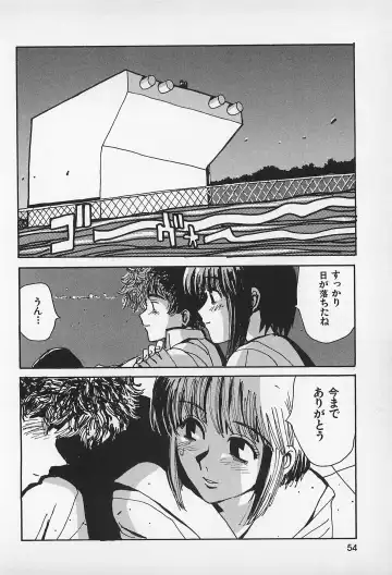 [Kamitsuki Manmaru] Asphalt no Taion - Temperature of Asphalt Fhentai - Page 56