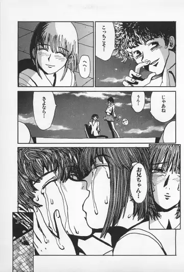 [Kamitsuki Manmaru] Asphalt no Taion - Temperature of Asphalt Fhentai - Page 57