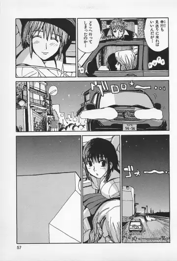 [Kamitsuki Manmaru] Asphalt no Taion - Temperature of Asphalt Fhentai - Page 59
