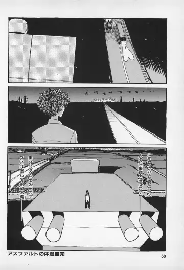 [Kamitsuki Manmaru] Asphalt no Taion - Temperature of Asphalt Fhentai - Page 60
