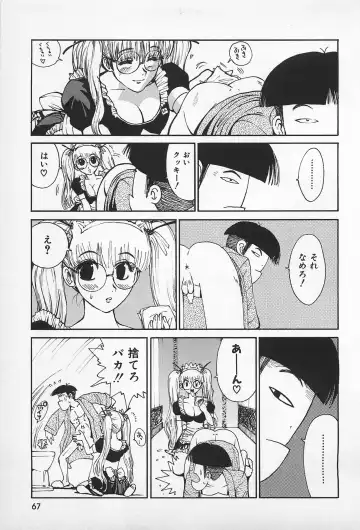 [Kamitsuki Manmaru] Asphalt no Taion - Temperature of Asphalt Fhentai - Page 69