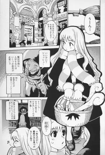 [Kamitsuki Manmaru] Asphalt no Taion - Temperature of Asphalt Fhentai - Page 7