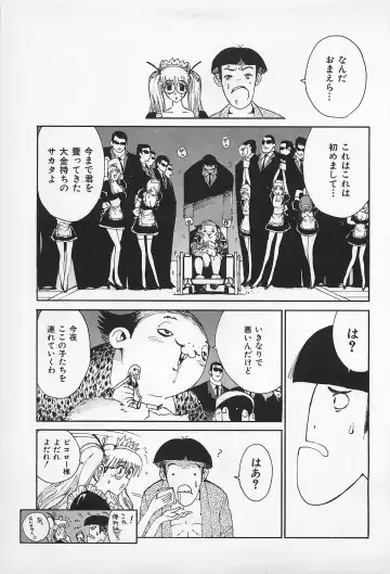 [Kamitsuki Manmaru] Asphalt no Taion - Temperature of Asphalt Fhentai - Page 71