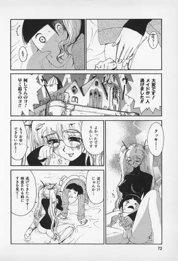 [Kamitsuki Manmaru] Asphalt no Taion - Temperature of Asphalt Fhentai - Page 74