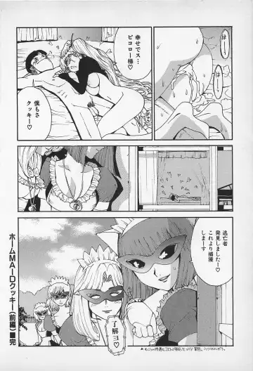 [Kamitsuki Manmaru] Asphalt no Taion - Temperature of Asphalt Fhentai - Page 80